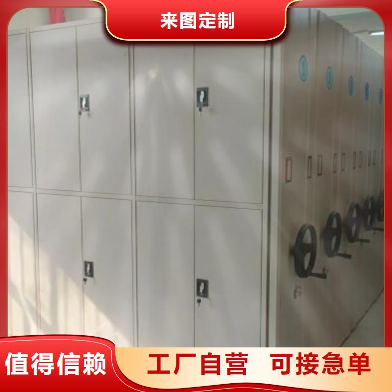 产品性能受哪些因素影响【泽信】密集文件图纸柜