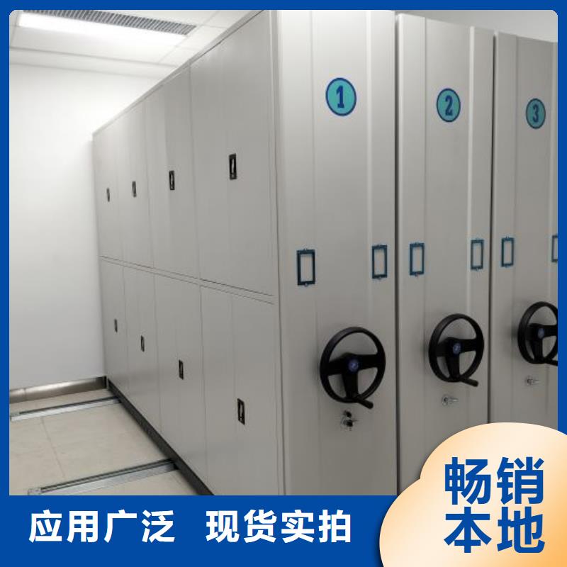 在线咨询【泽信】人事档案密集架