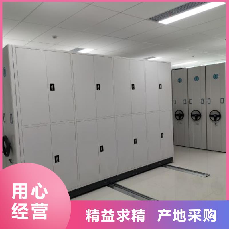迎接变化【泽信】手摇档案密集架