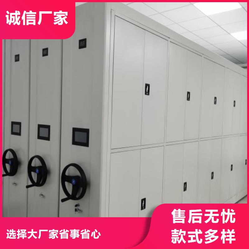 信誉为本【泽信】资料库密集架