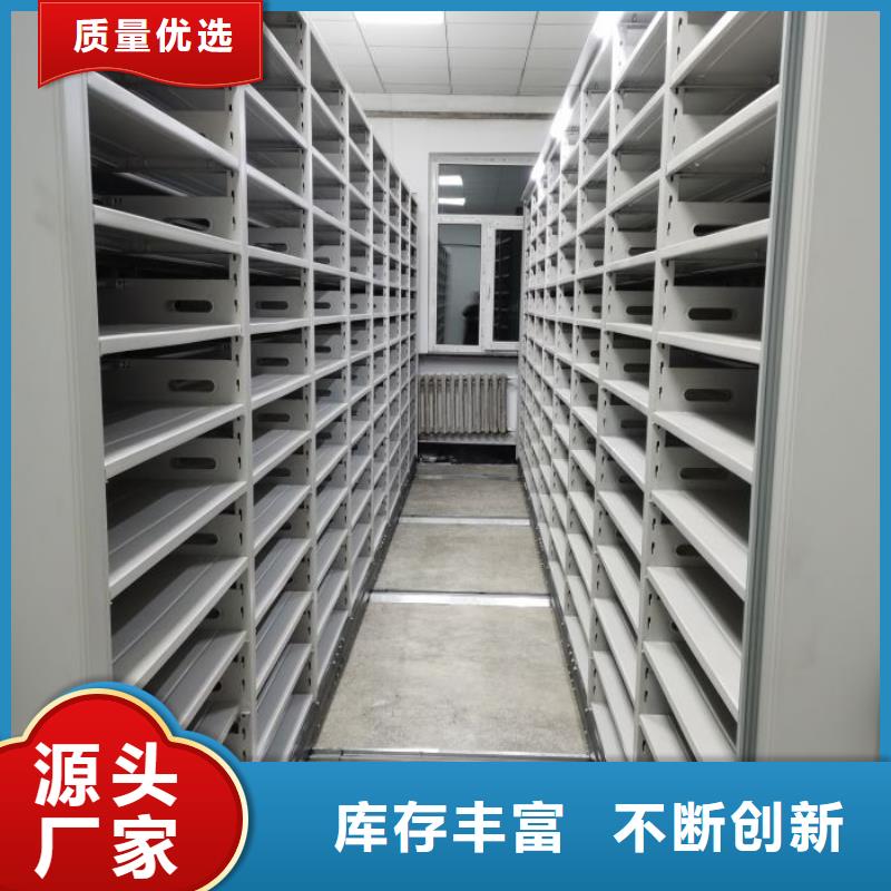 恭候莅临【泽信】密集手摇移动书柜