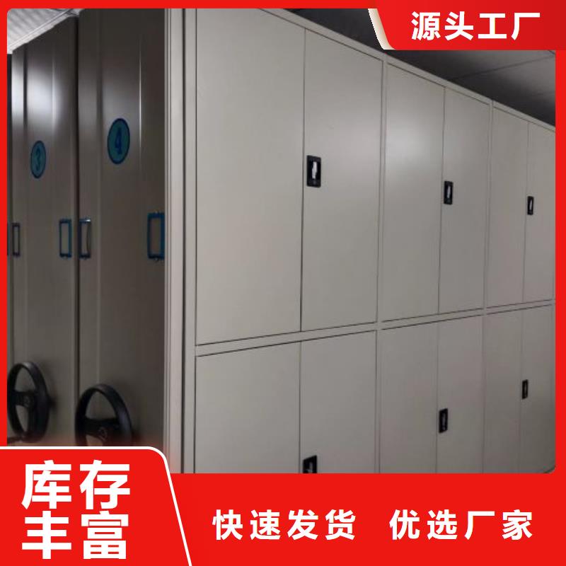 竞争下的针对性【泽信】项目档案保管密集架