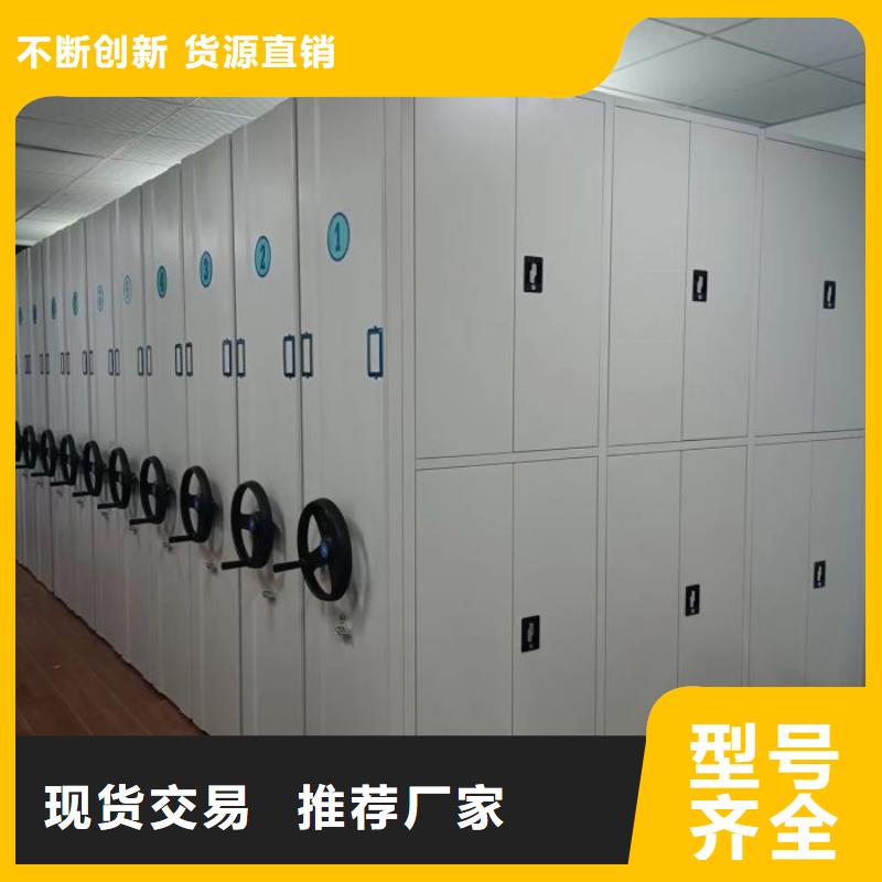 实力厂家【泽信】手摇移动密集柜
