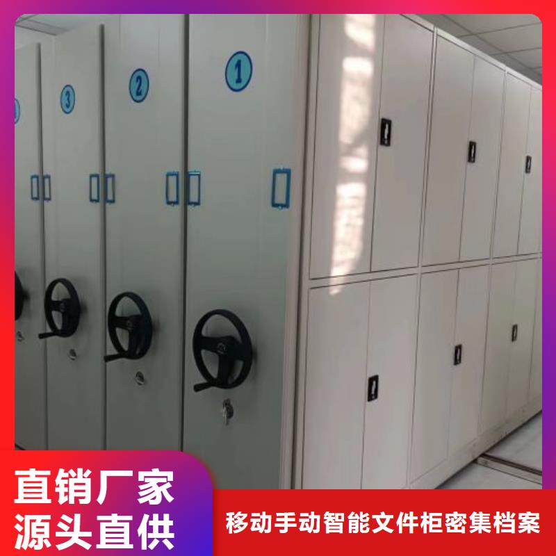 迎接变化【泽信】手摇档案密集架