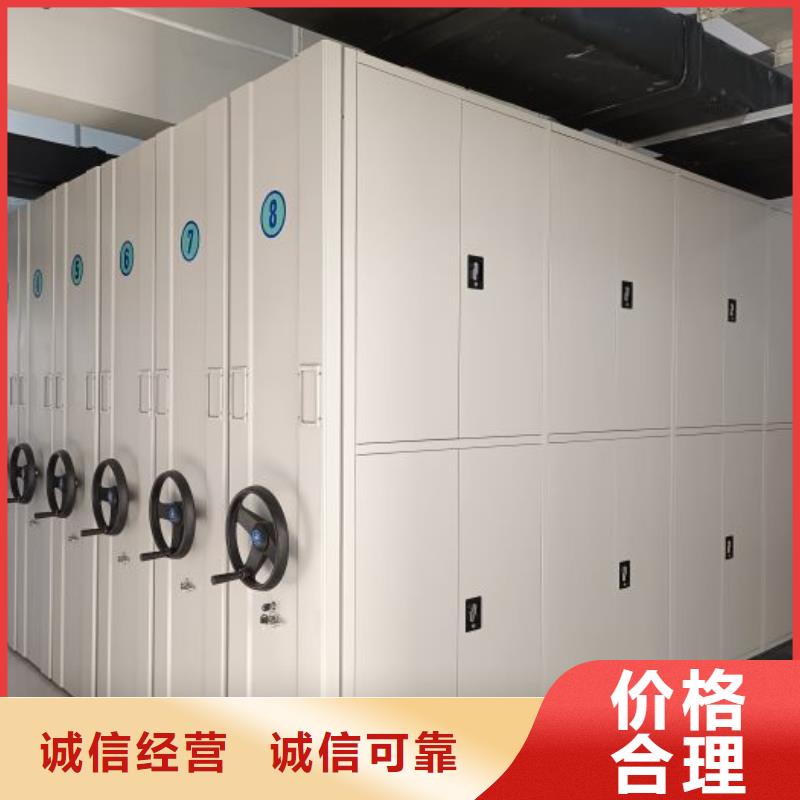 订货电话【泽信】全封闭式档案密集架