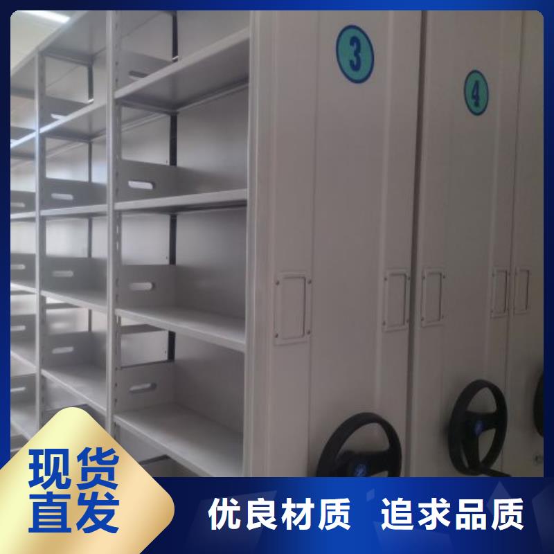 为您服务【泽信】档案室轨道文件柜