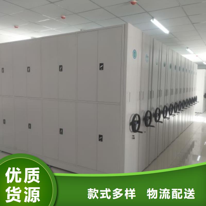 迎接变化【泽信】手摇档案密集架
