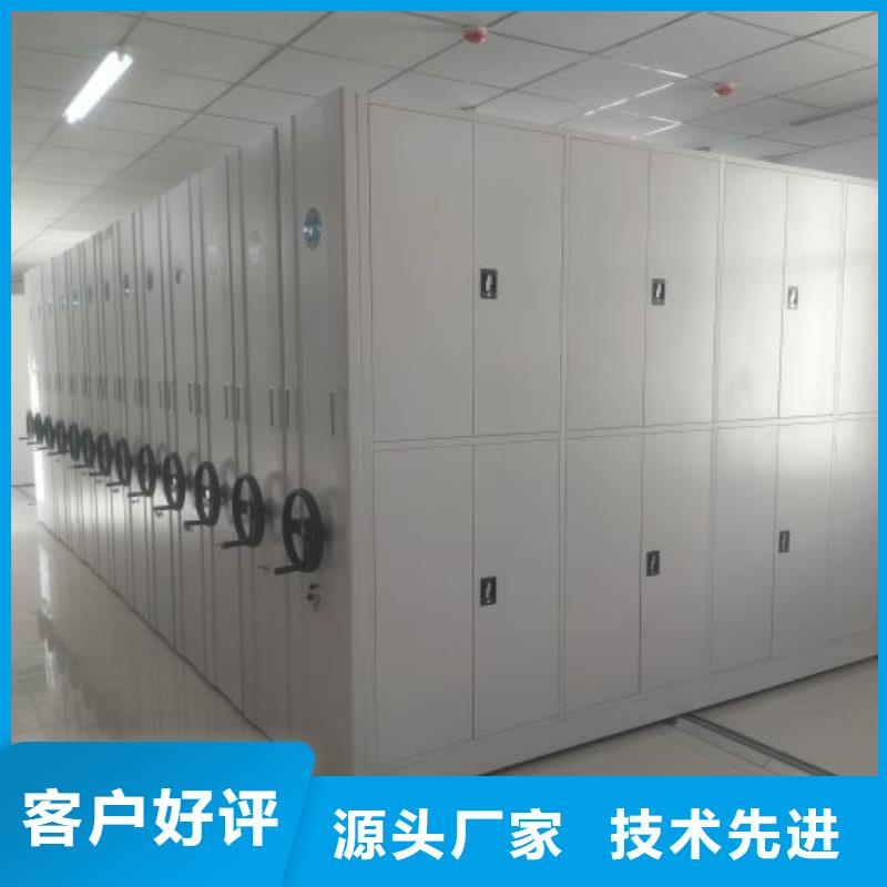 诚信经商【泽信】图书馆密集架