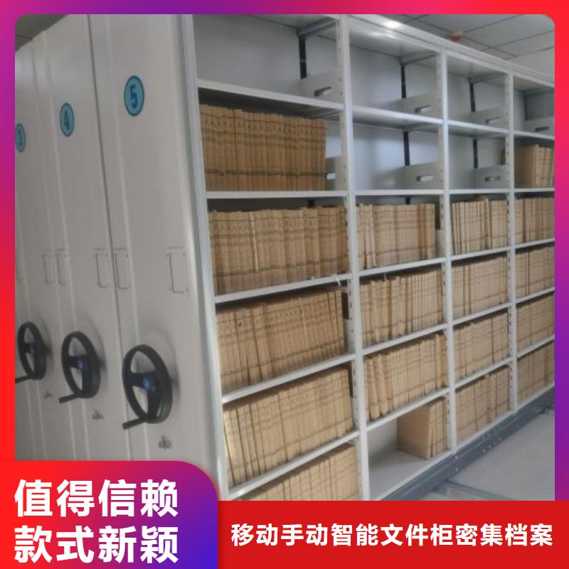 欢迎惠订【泽信】手摇密集移动柜