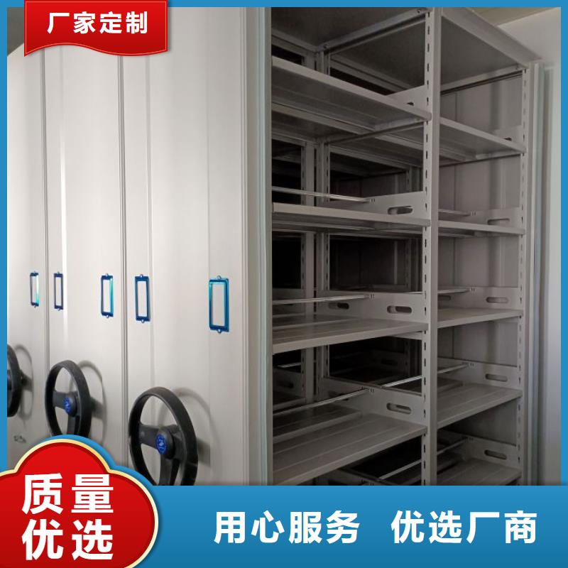 密集式档案柜免费设计