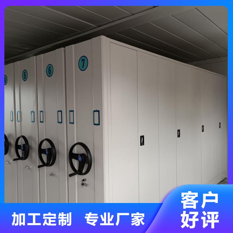 迎接变化【泽信】手摇档案密集架