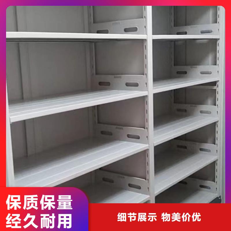 厂家联系电话【泽信】档案数字化密集柜