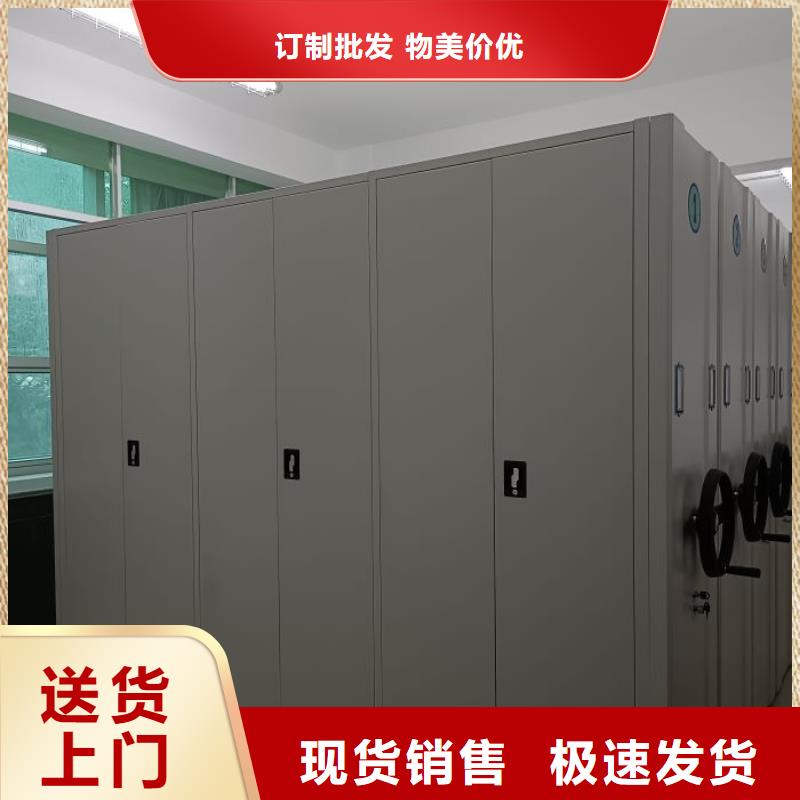 共绘精彩【泽信】密集档案橱