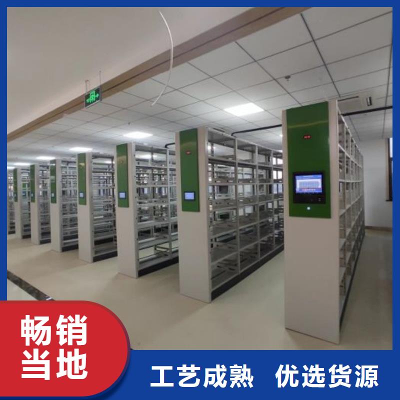 共同合作【泽信】档案室管理密集架