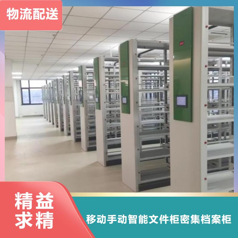 怎么代理【泽信】保亭县不锈钢密集柜