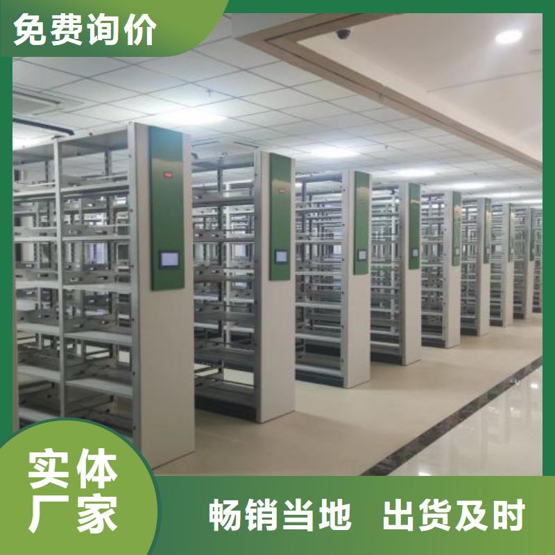 生产供应【泽信】摇把式密集柜
