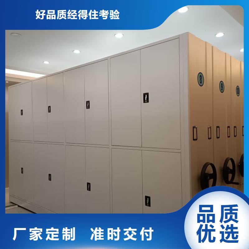 促销价【泽信】封闭式密集柜