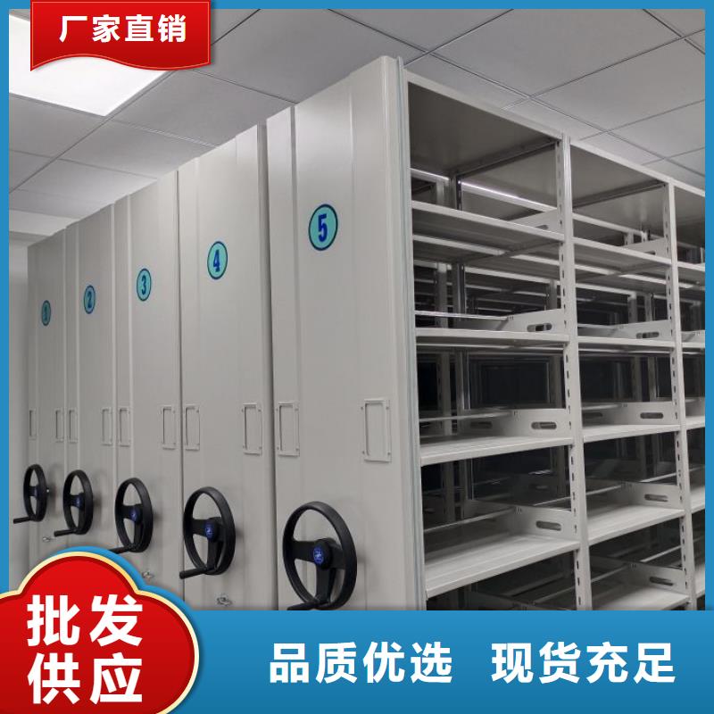 促销价【泽信】封闭式密集柜