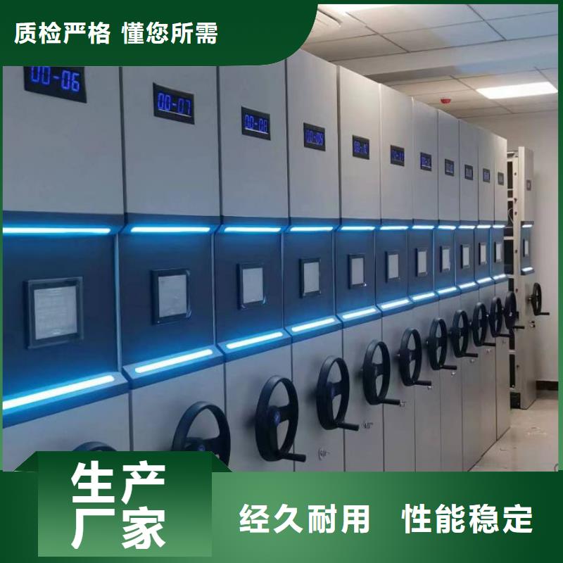 #单组档案架#-品质保证