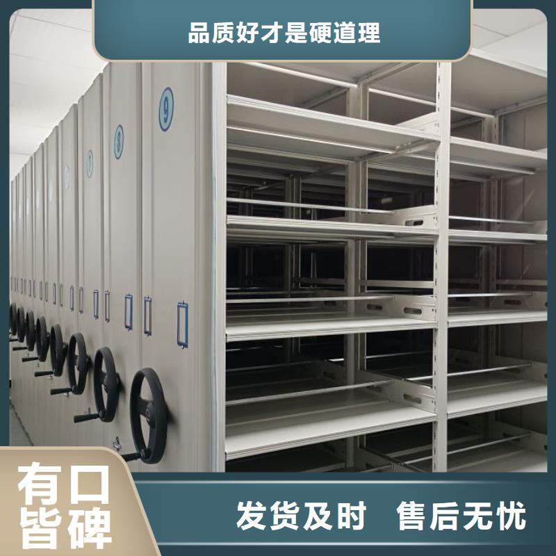 竞争下的针对性【泽信】项目档案保管密集架