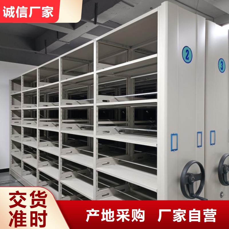欢迎惠订【泽信】电动智能档案柜