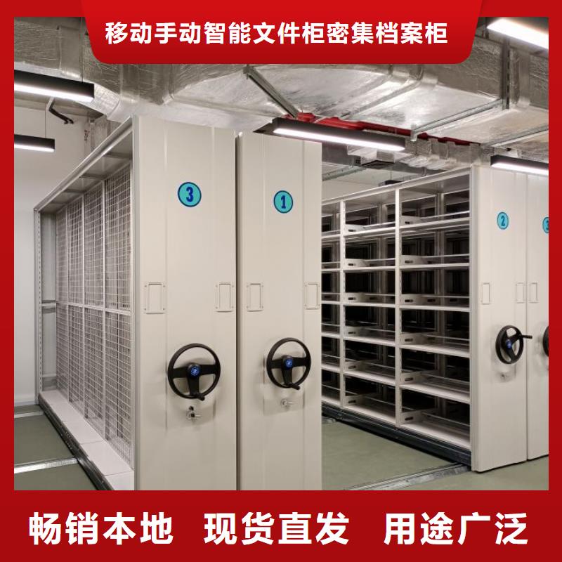为您服务【泽信】档案室轨道文件柜