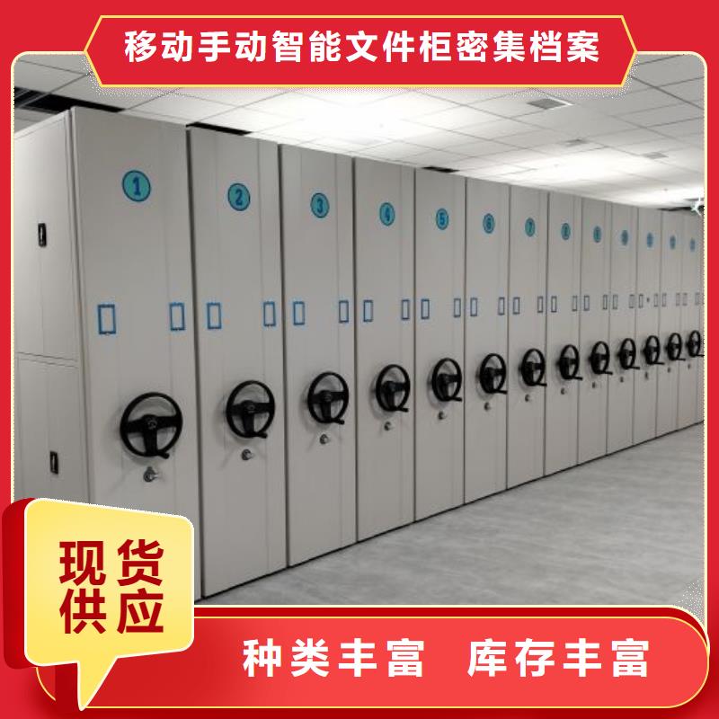 网上报价【泽信】手摇密集活动柜