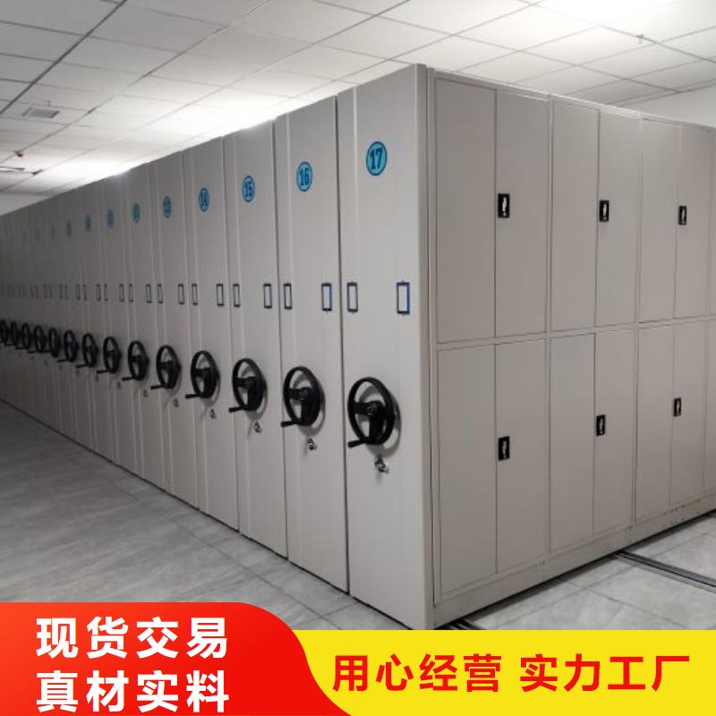 现货诚信为本【泽信】电动档案柜
