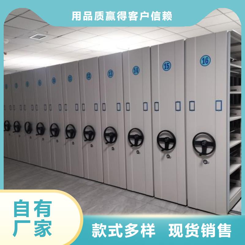 为您服务【泽信】档案室轨道文件柜