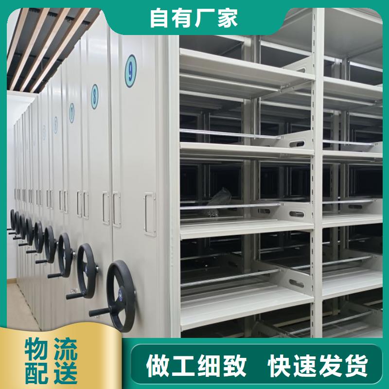 信誉为本【泽信】资料库密集架
