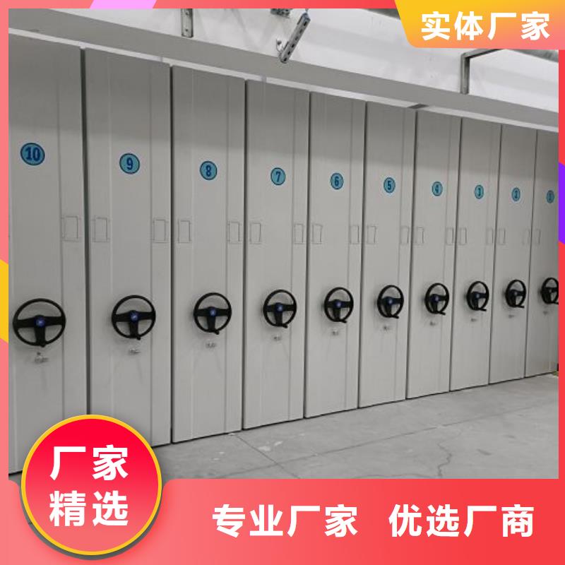 哪里有售【泽信】密集移动柜