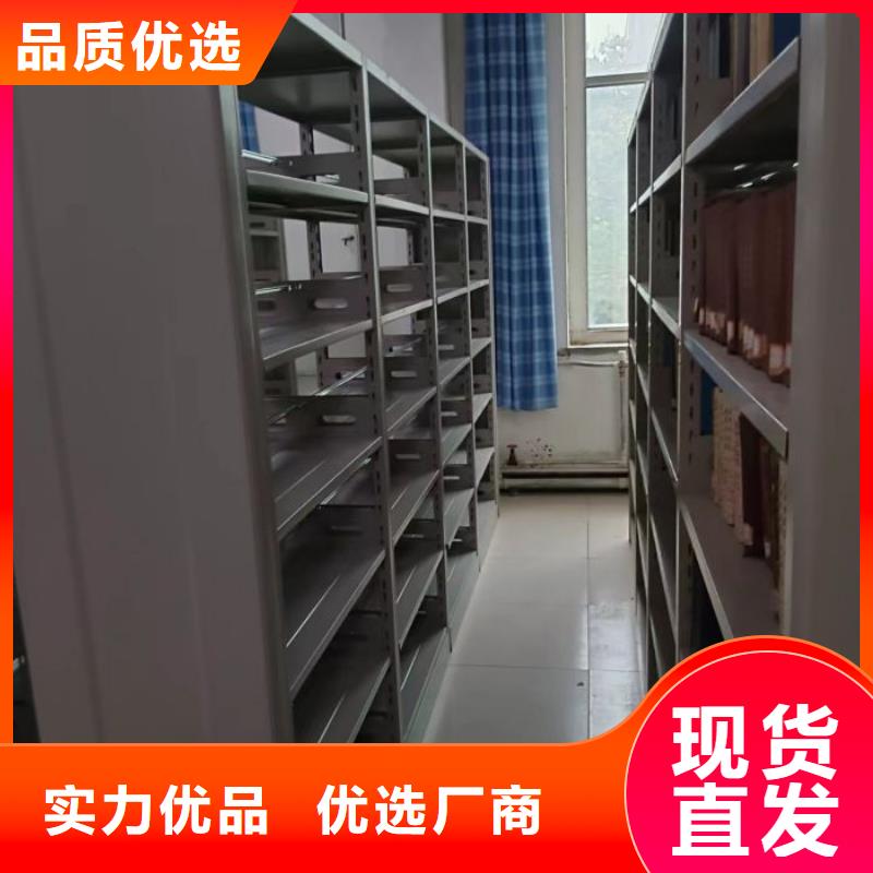 产品的基本常识【泽信】万宁市密集柜档案架