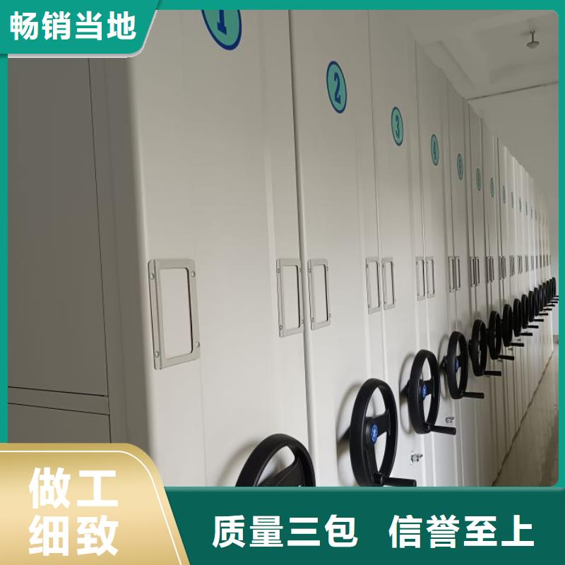 服务放心【泽信】单证档案密集架