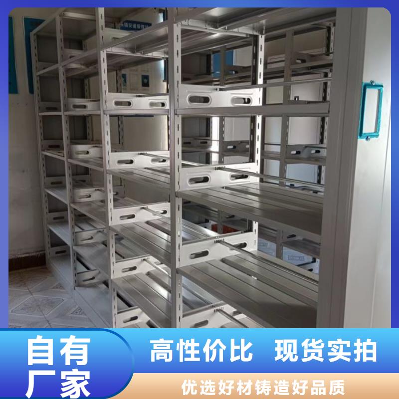 施工方案【泽信】柱式手动密集架
