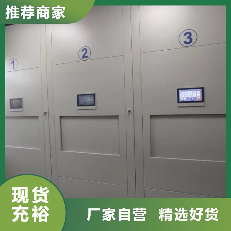 恭请来电【泽信】图书资料室书架