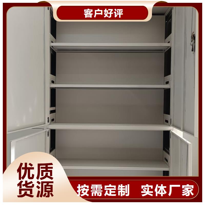行业内的集中竞争态势【泽信】移动文件柜
