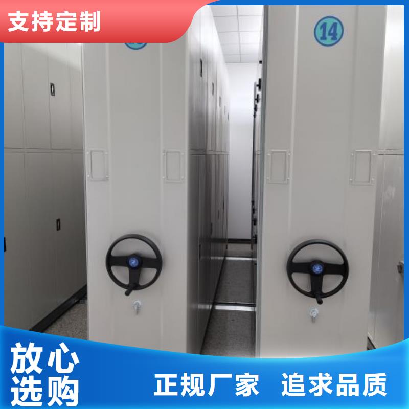 哪个厂家【泽信】档案架