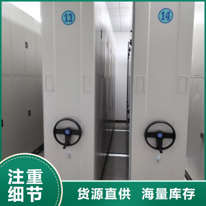 施工方案【泽信】柱式手动密集架