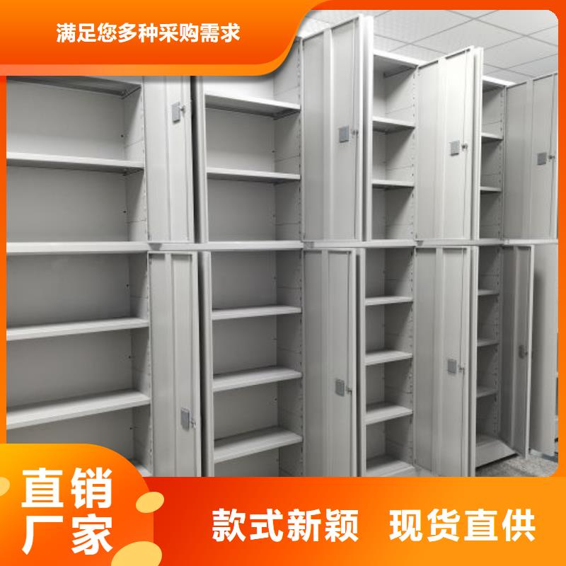 施工方案【泽信】柱式手动密集架