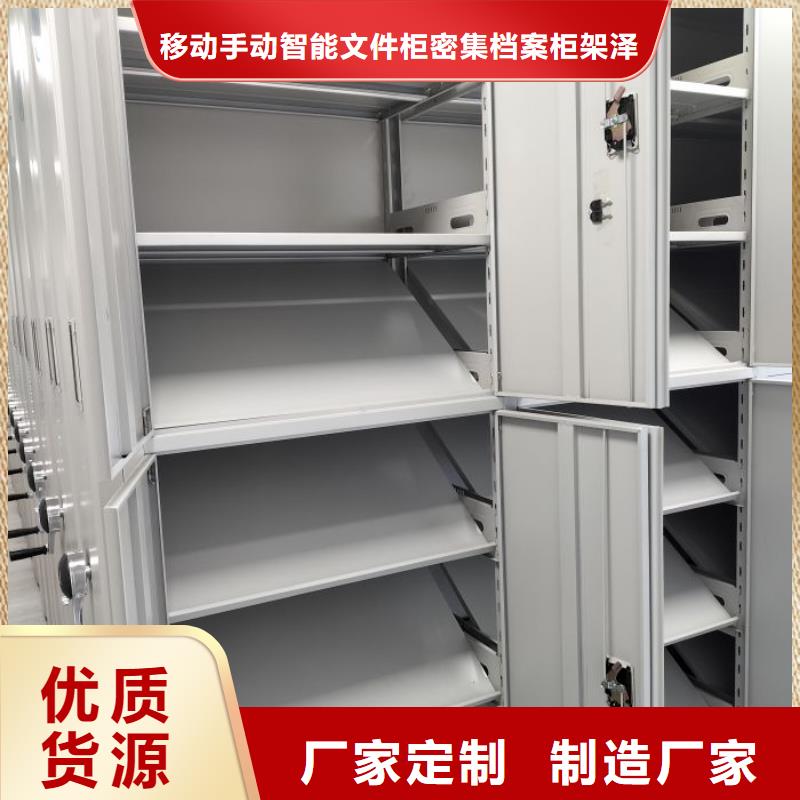 厂家是提高竞争力的关键【泽信】文件密集架