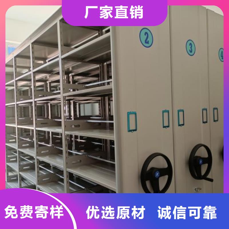 行业的发展现状及方案【泽信】钢制手动密集柜