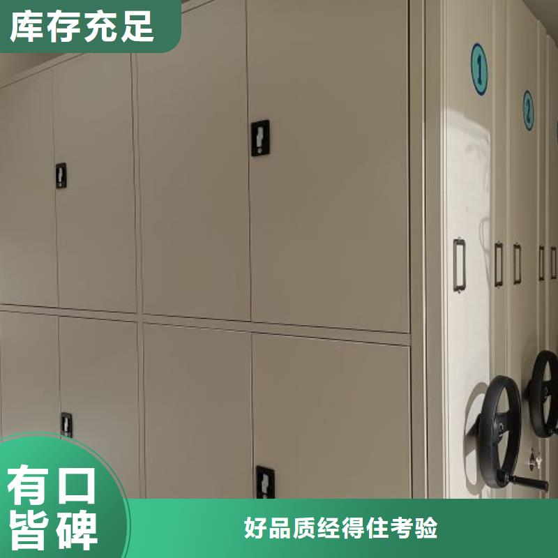 哪个厂家【泽信】档案架