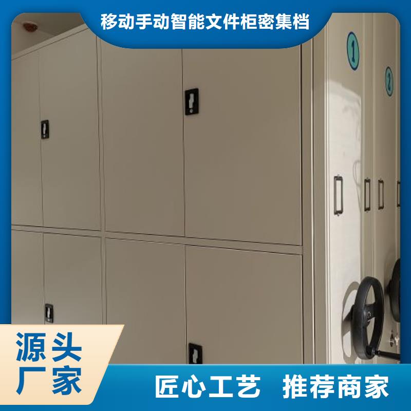 行业信息【泽信】办公室密集柜