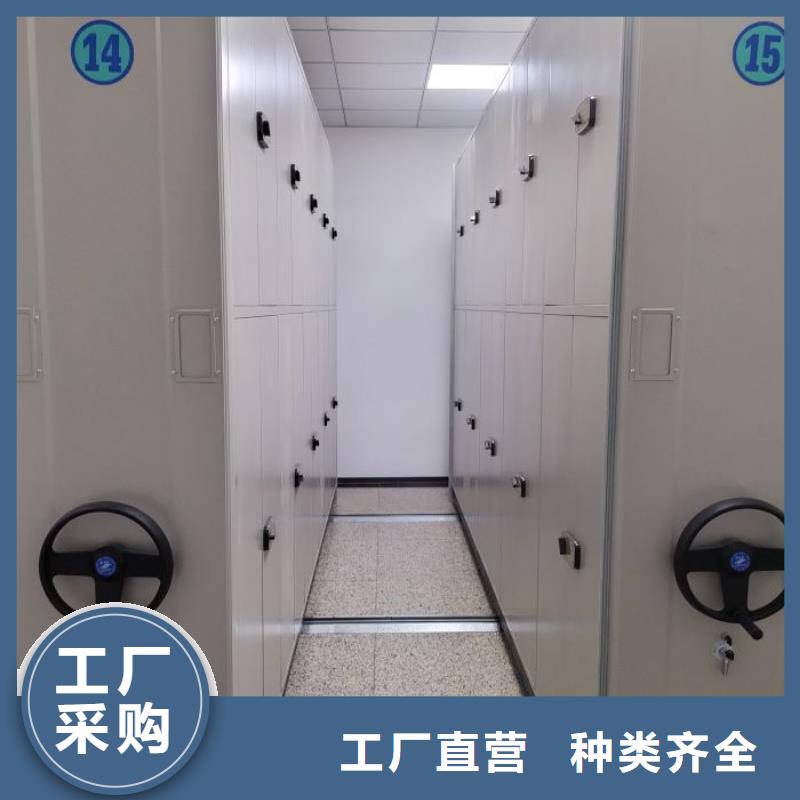 名副其实【泽信】手摇密集档案架