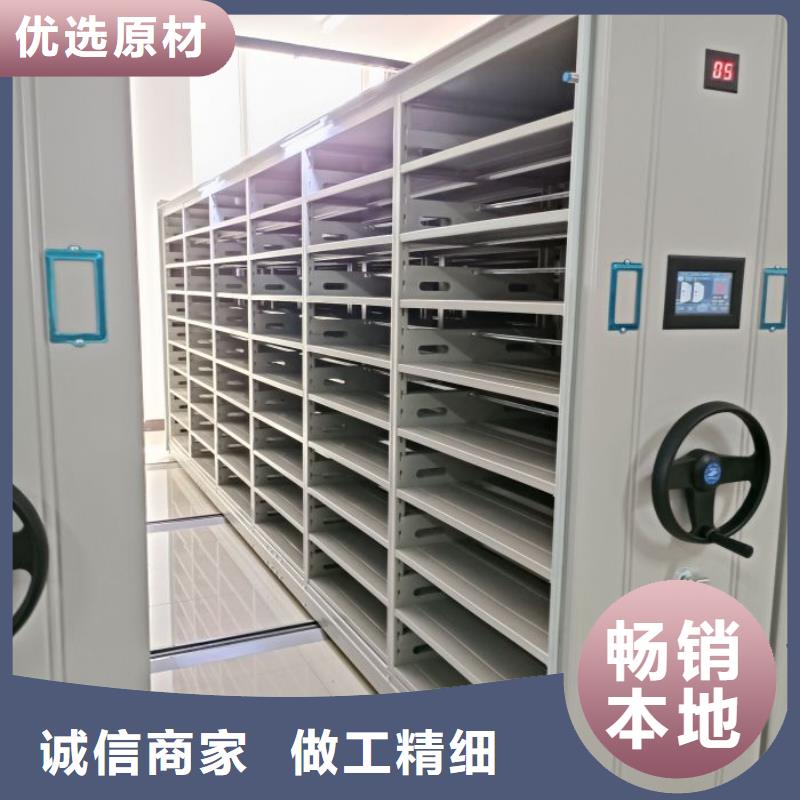 行业信息【泽信】办公室密集柜