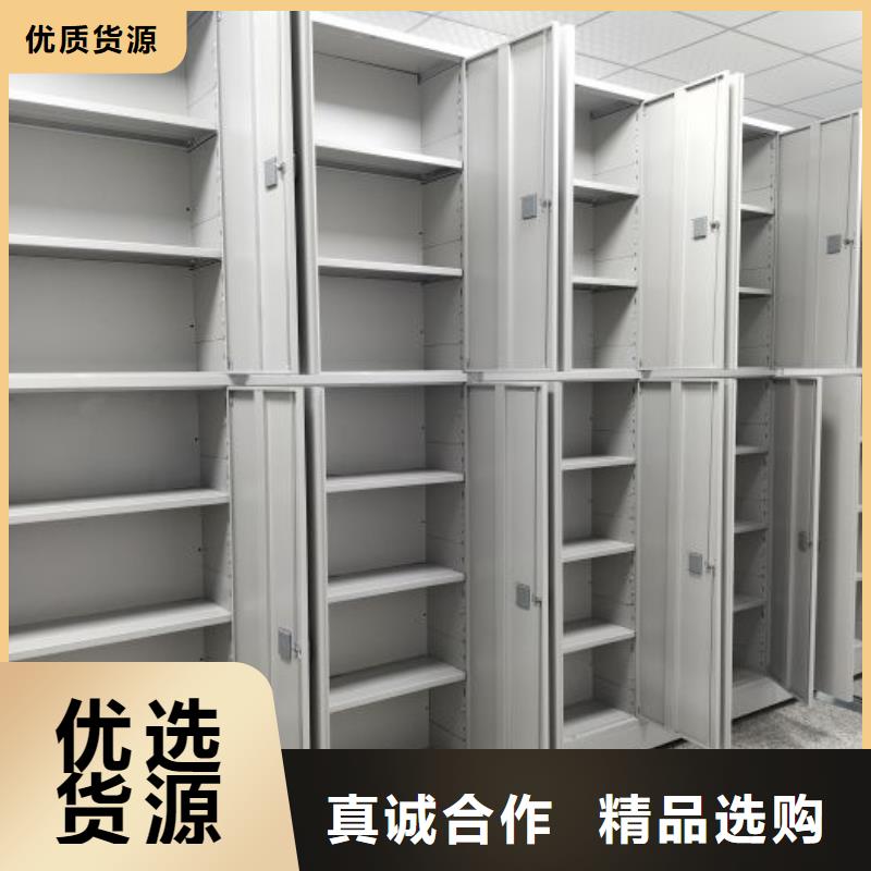厂家供货【泽信】密集书架