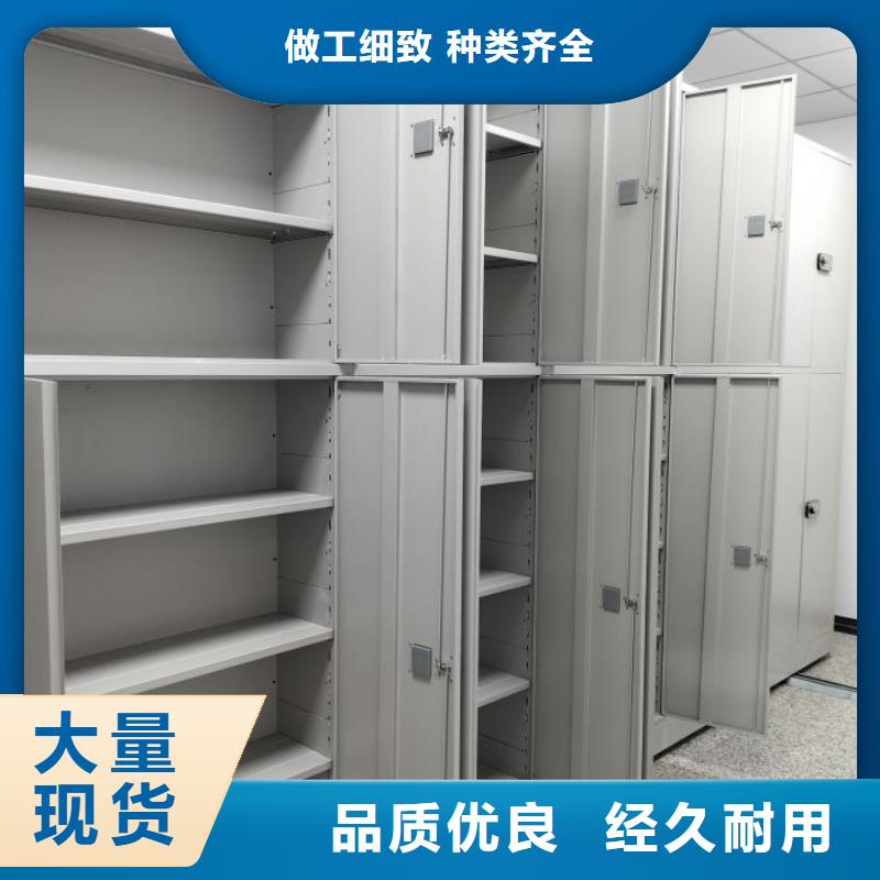 厂家勇敢创造的市场反响【泽信】档案室用智能型密集架