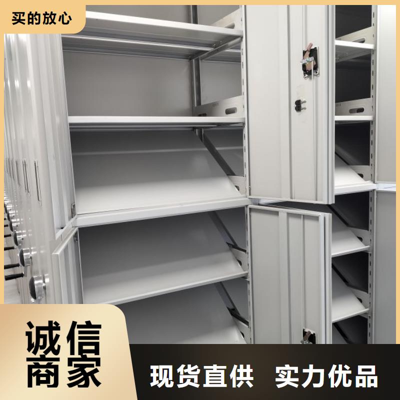 生产厂家服务【泽信】智能式表库密集柜