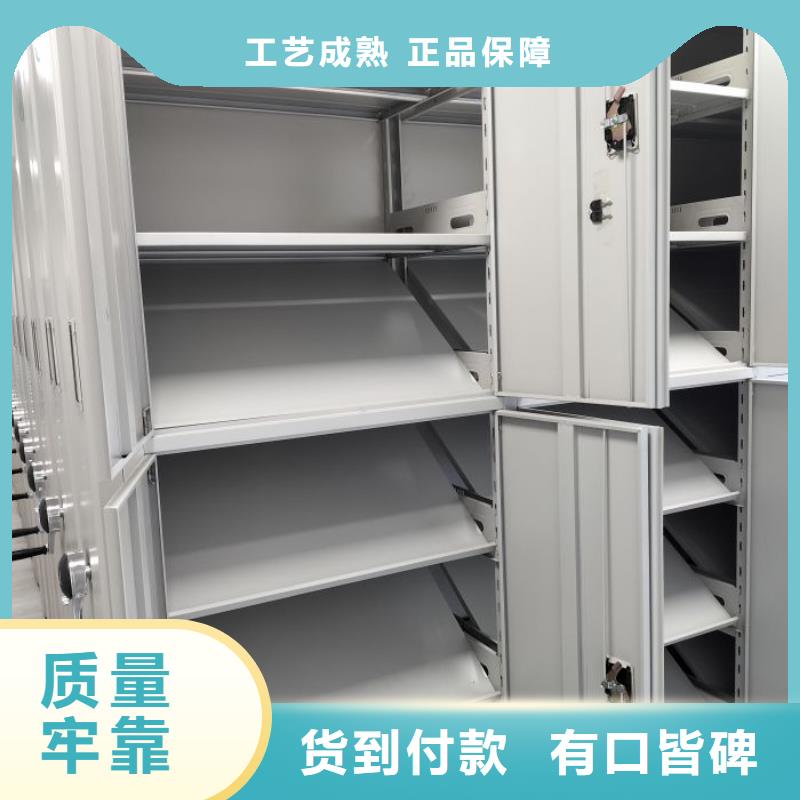 咨询服务【泽信】移动密集资料柜