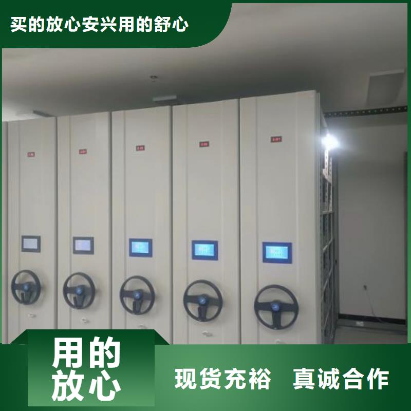 行业内的集中竞争态势【泽信】移动文件柜